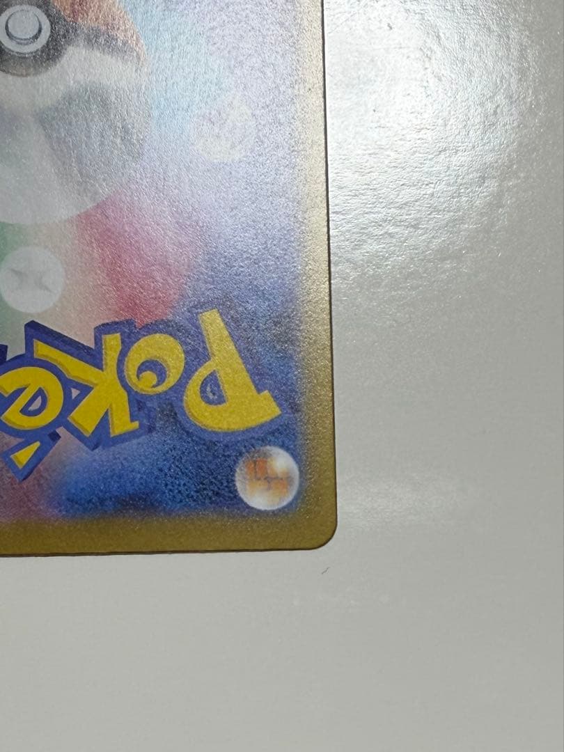 ポケモンカード　インフェルノX　メガリザードンx ex SAR