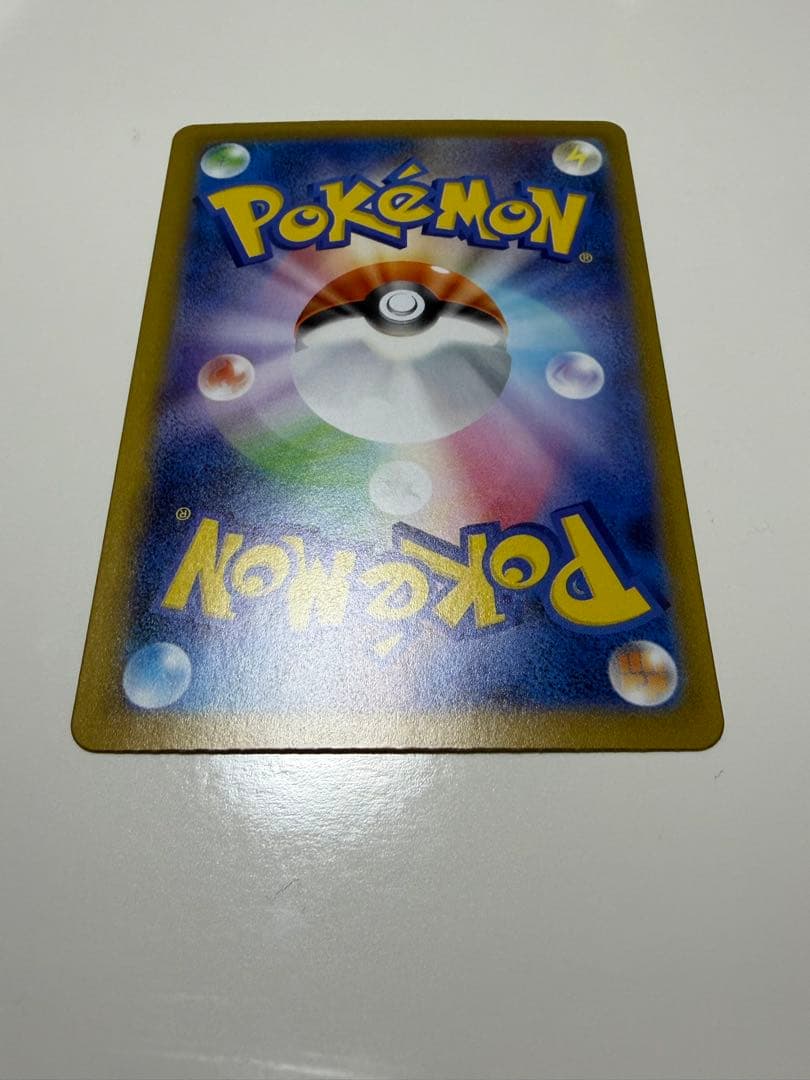 ポケモンカード　インフェルノX　メガリザードンx ex SAR