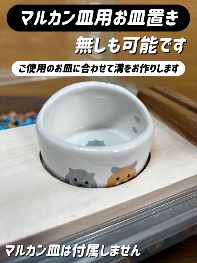 やまだ☆様専用オーダーページグラスハーモニー450 カジカジ カミカミ