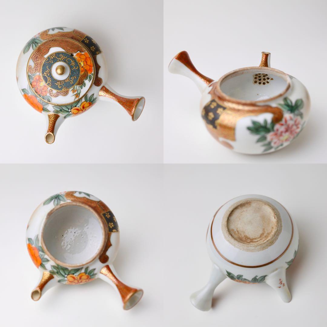 九谷焼 九谷谷口 煎茶道具 急須 金彩 湯冷まし 茶器 茶道具 色絵 煎茶碗