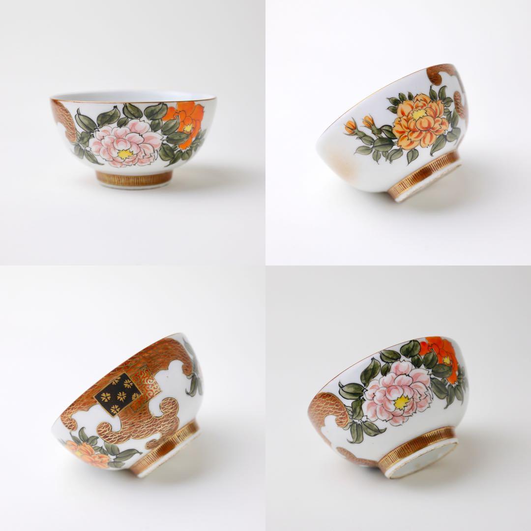 九谷焼 九谷谷口 煎茶道具 急須 金彩 湯冷まし 茶器 茶道具 色絵 煎茶碗