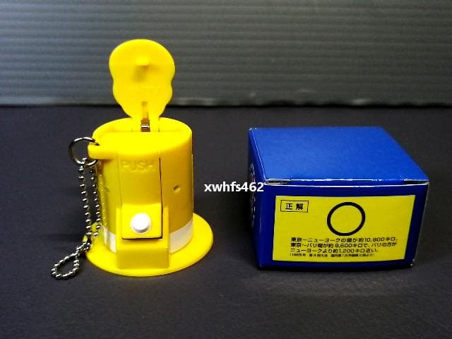 動作OK アメリカ横断 ウルトラクイズ ウルトラハット マスコットキーチェーン