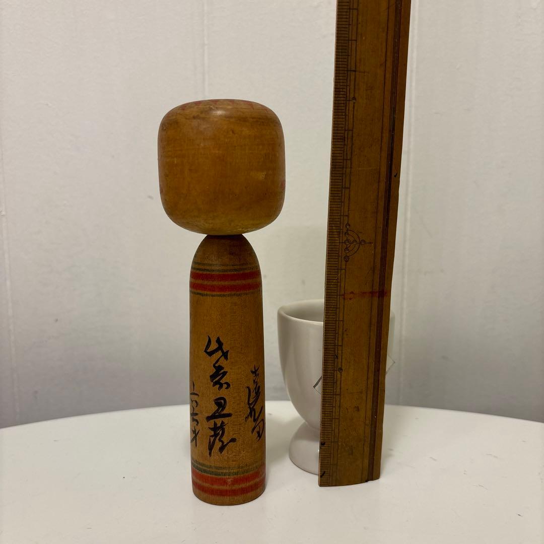 こけし 木製 日本の伝統工芸品 約15cm 宮城伝統こけし 弥次郎系 桜