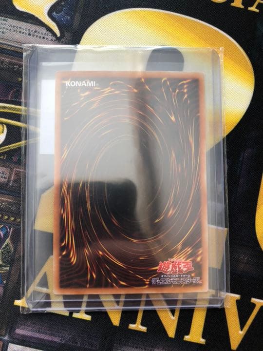 遊戯王 青眼の亜白龍  オルタナティブ  ホログラフィックレア