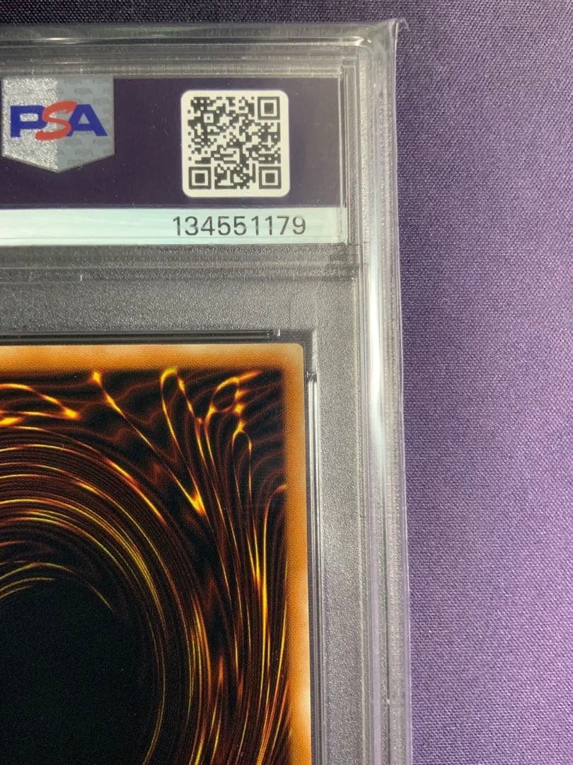 真紅眼の黒竜 レリーフ psa8 遊戯王 レッドアイズブラックドラゴン