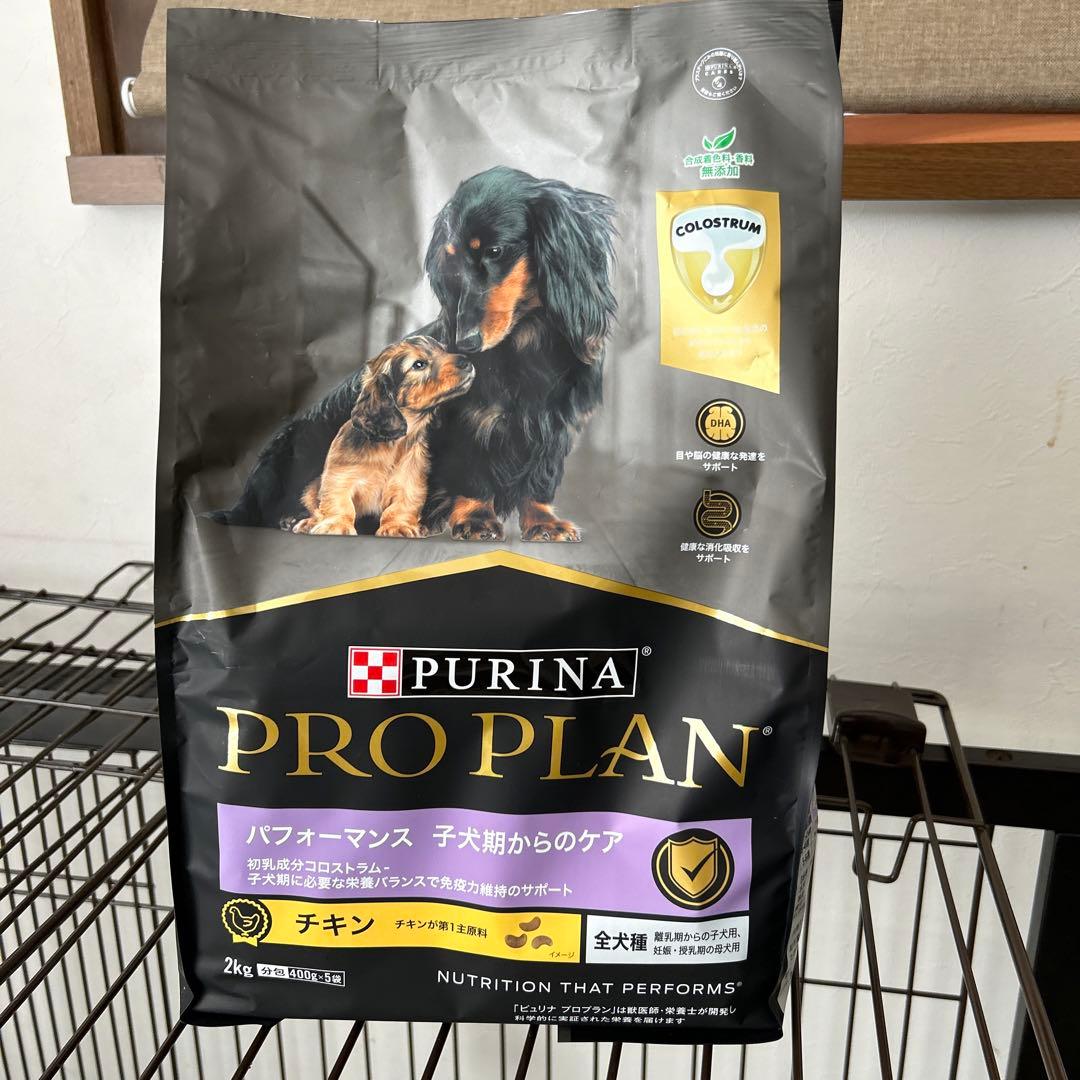 PURINA PRO PLAN 子犬用ドッグフード 2kg✖️4袋