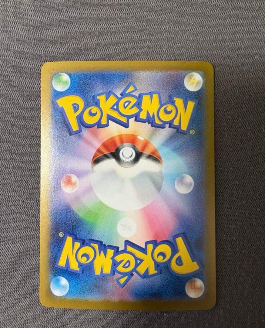 【‎極美品】ポケカ メガリザードンX ex 110／80 【即日発送】