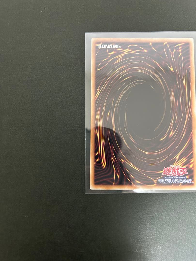 遊戯王　日本版　ブラックマジシャンガール　25th クオシク　ピンク