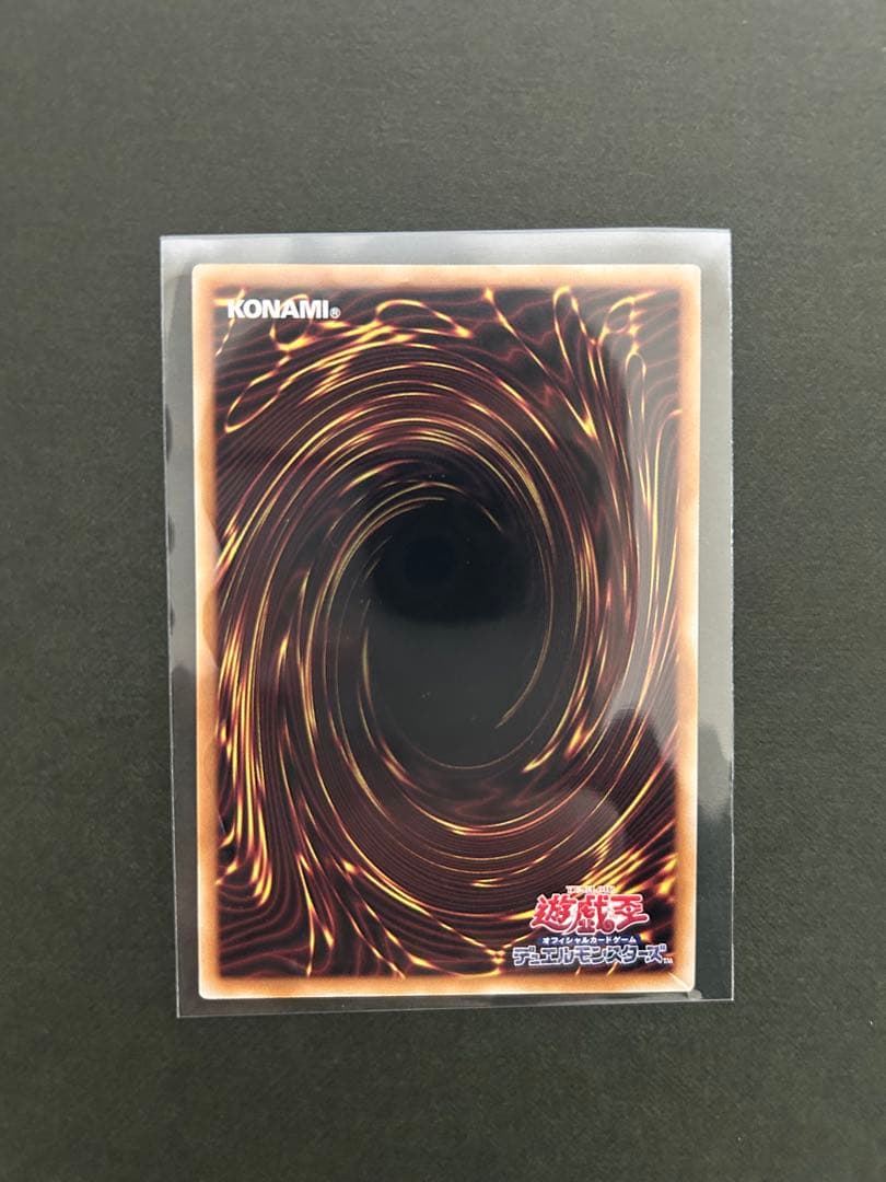 遊戯王　日本版　ブラックマジシャンガール　25th クオシク　ピンク