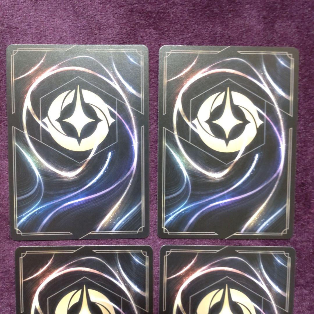 アースラ　七つの海の騙し屋　素敵な取り引き　通常4枚　レジェンダリー⑤