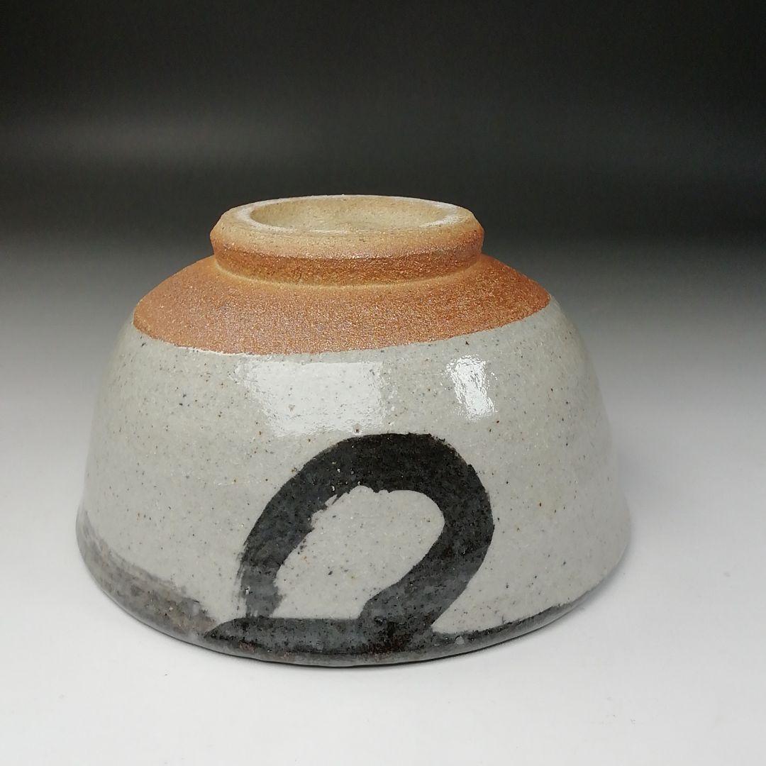 T213 茶碗 『唐津茶碗』『日在窯 鶴田豊己』 共箱 抹茶碗 茶道具