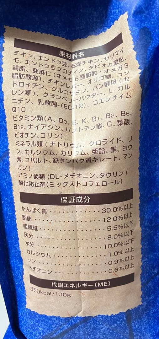 セレクトバランス　グレインフリー　アダルト　チキン　2.4kg×2