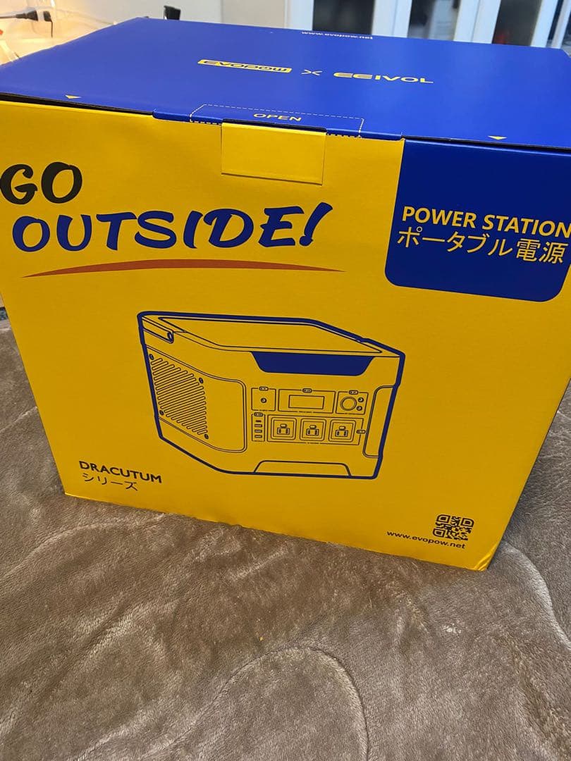 EEIVOL EV2000 ポータブル電源 1200W 1531Wh