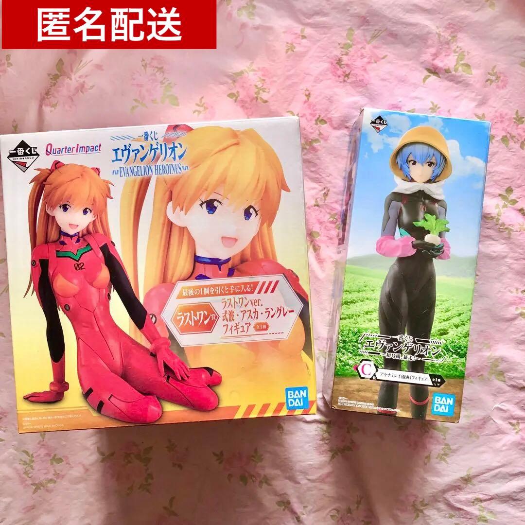 匿名配送 一番くじ エヴァンゲリオン フィギュア 2点セット アヤナミ
