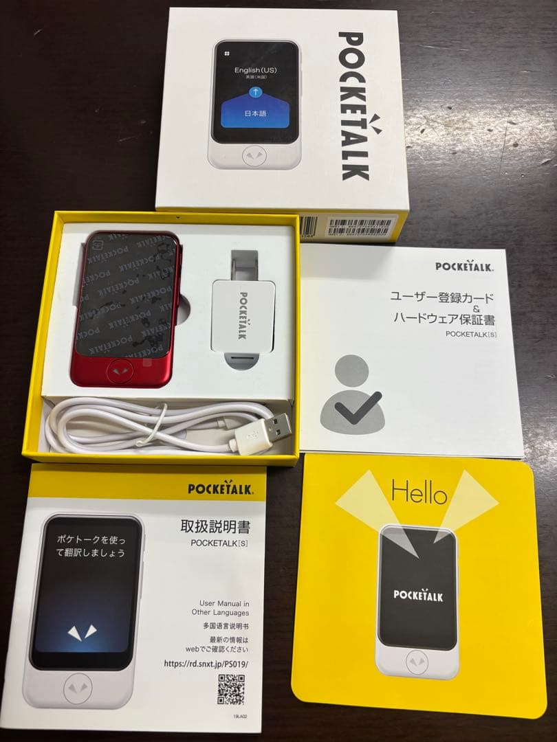 ポケトーク POCKETALKS 【翻訳機】レッド - メルカリ