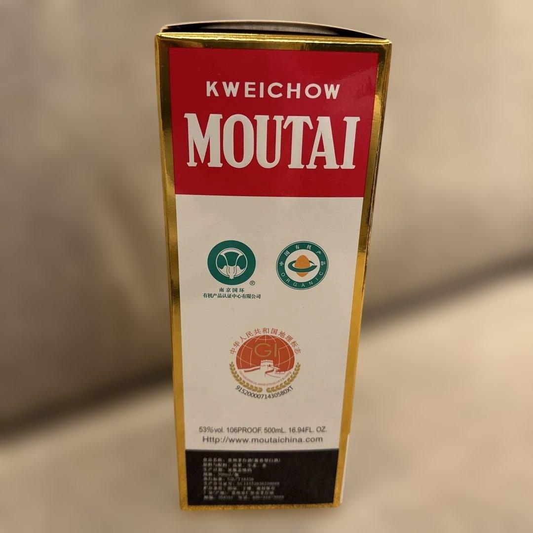 白酒 未開栓 貴州茅台酒 マオタイ酒 天女ラベル 2021中国酒 冊子/グラス付