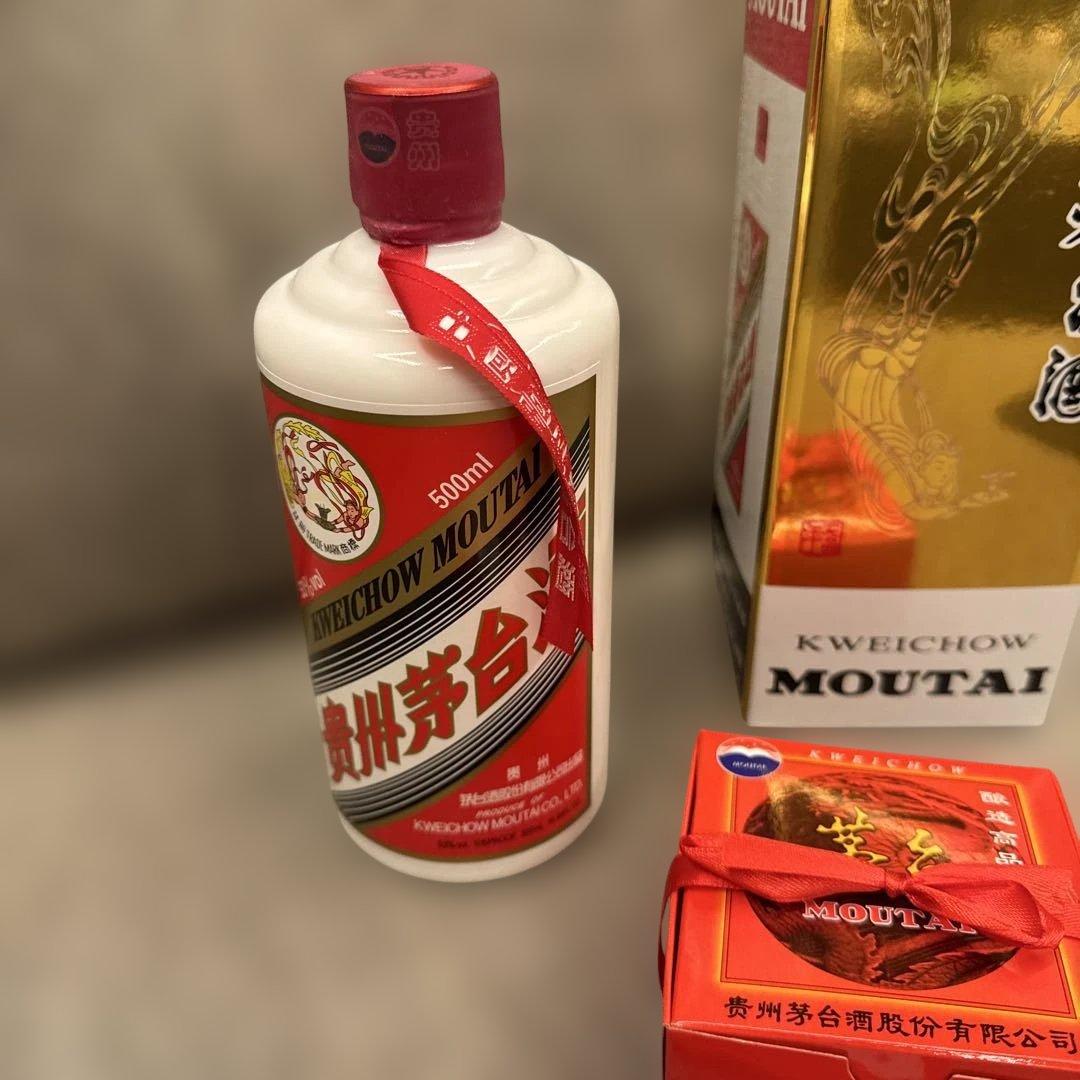 白酒 未開栓 貴州茅台酒 マオタイ酒 天女ラベル 2021中国酒 冊子/グラス付