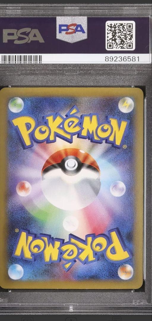 51 PSA ゼルネアスEX CP5 伝説 038 036 キラコレクション - メルカリ