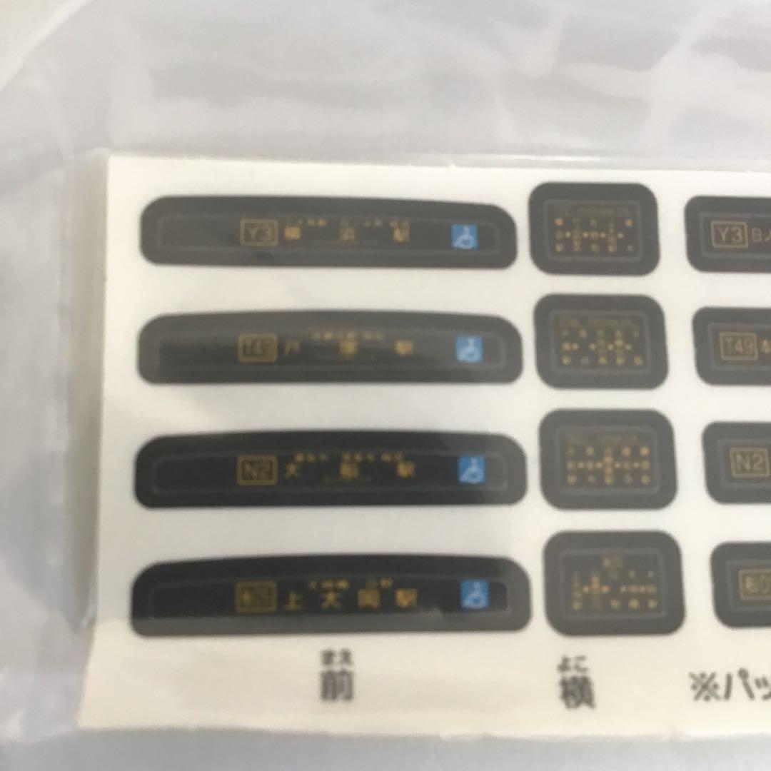 江ノ島電鉄タイプ1000と江ノ島バス5台セット