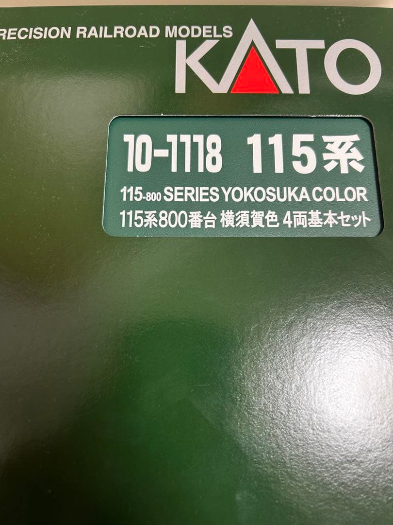 鉄道模型　Nゲージ　KATO 10-1118 115系800番台　4両基本