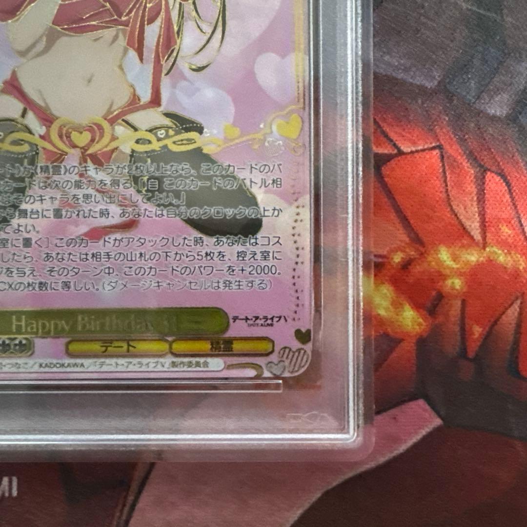 psa10 ヴァイスシュバルツHappy Birthday 狂三　PR+