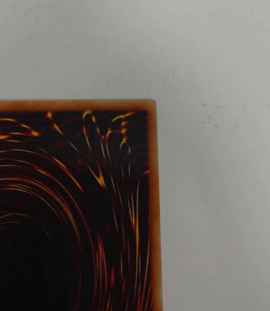 遊戯王　レインボードラゴン　旧レリーフ