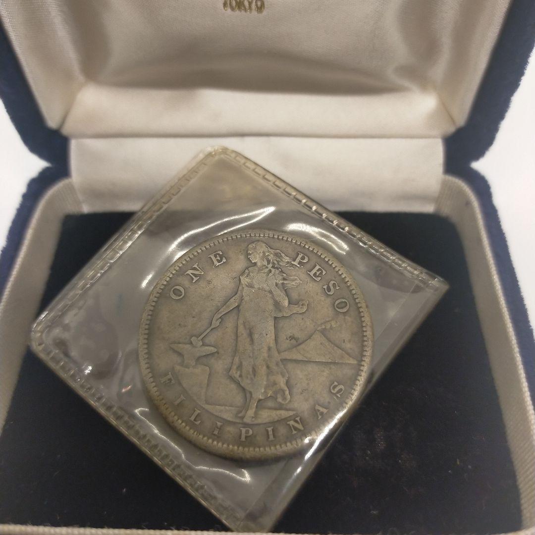 1907年 フィリピン 1ペソ アメリカ領 銀貨 古銭 希少硬貨