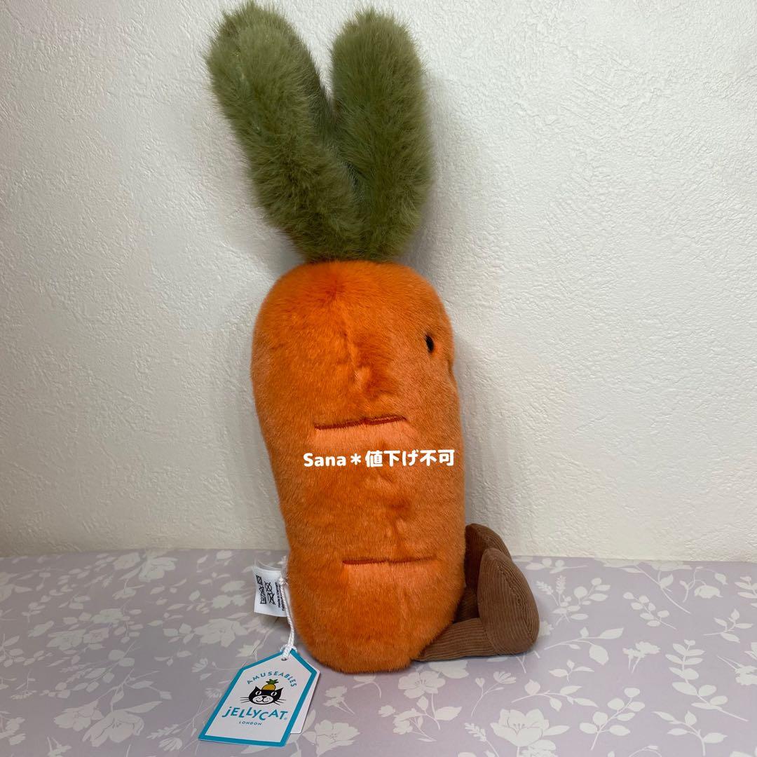 新品　ジェリーキャット　Amuseables Carrot にんじん　ニンジン