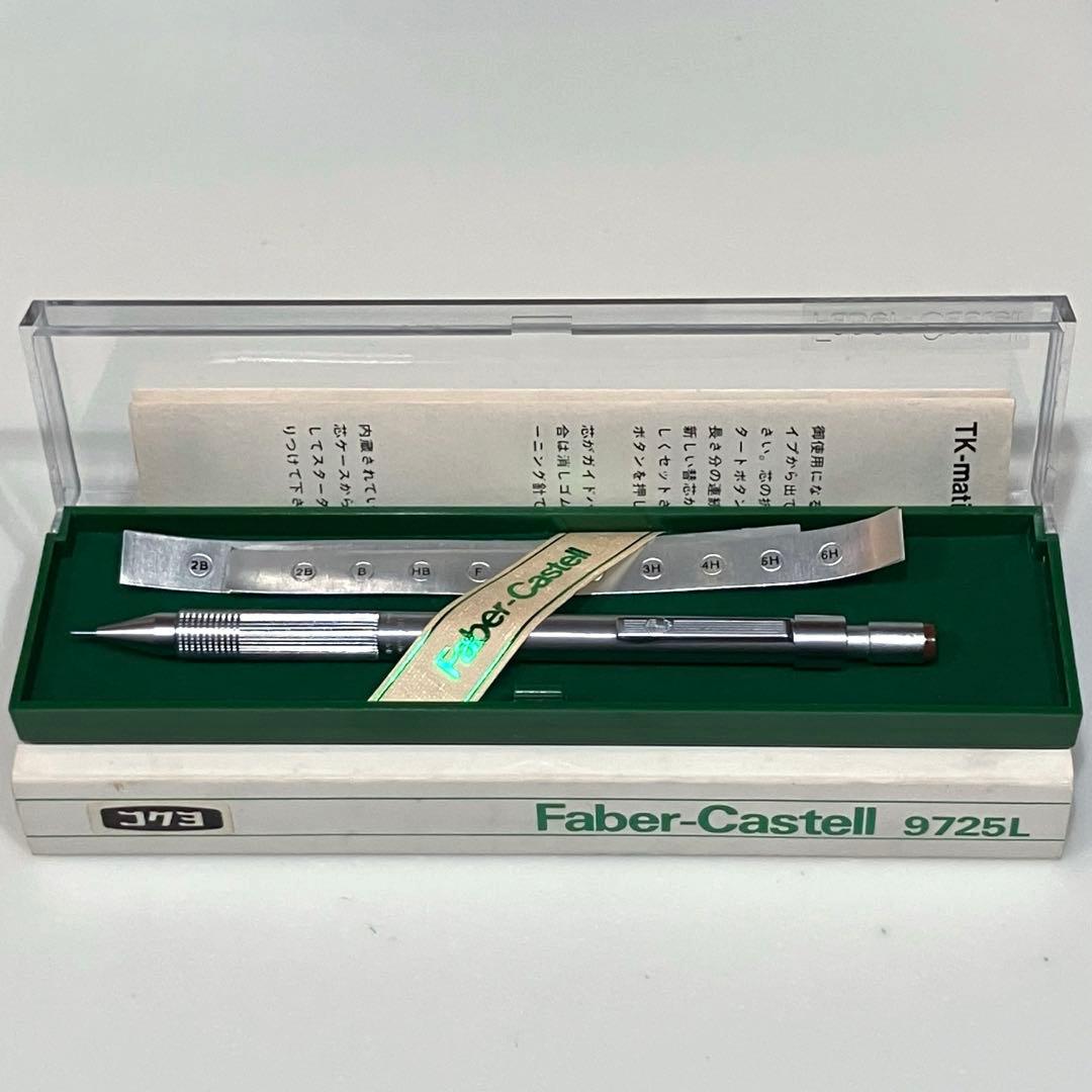 Faber-Castell TK-matic 0.5 シャープペンシル Faber Castell TK-matic 0.5 シャープペンシル