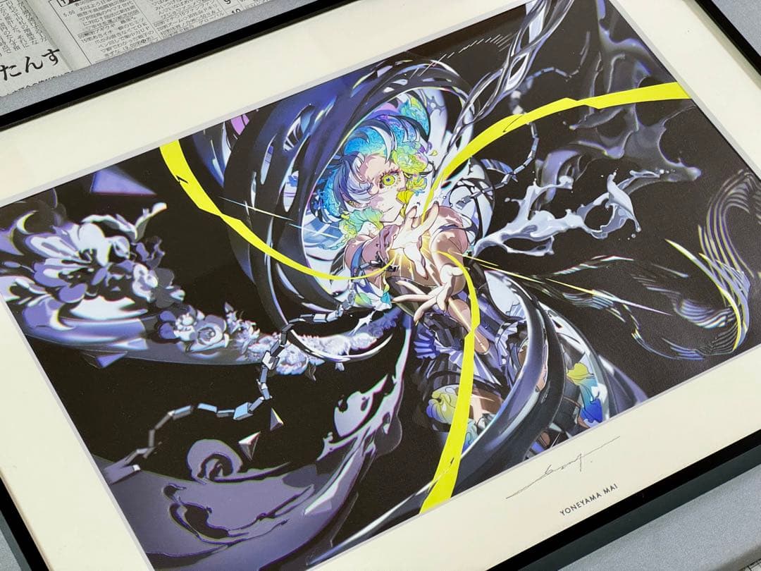 米山舞 Yoneyama mai EYE展 複製原画ED100 直筆サイン入り