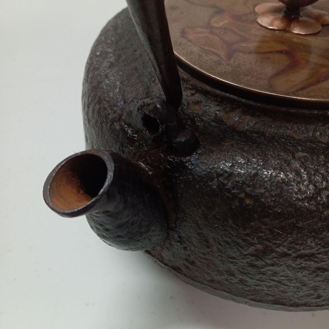 60 昭和レトロ 鉄瓶シリーズ」葉模様柄 鉄瓶