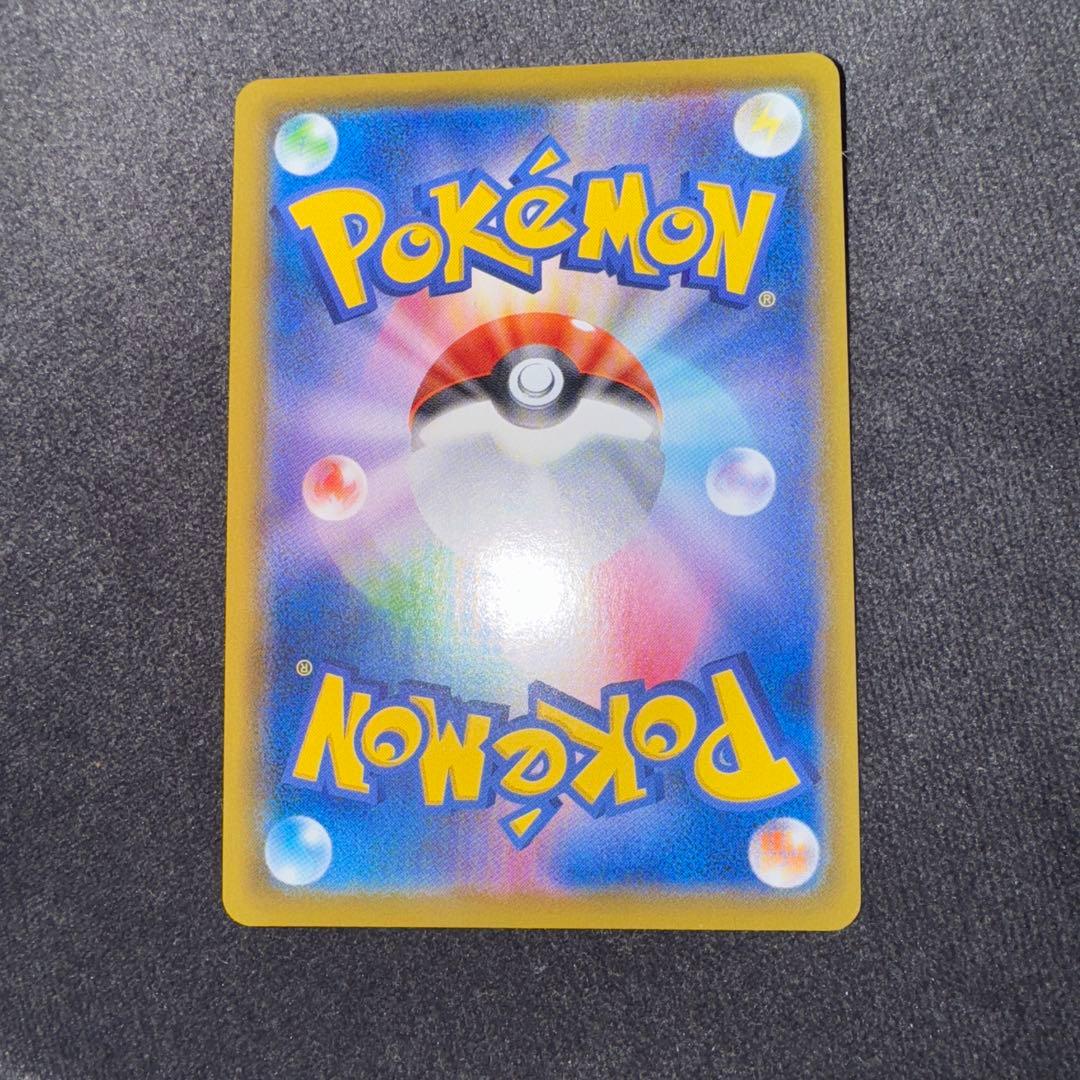 ポケモンカード グレイシアVMAX HR SA