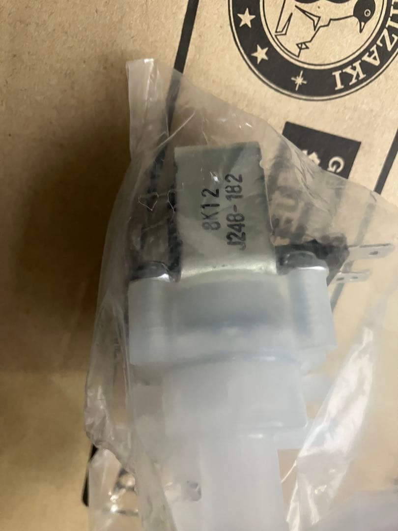 ホシザキ製氷機用　ウォーターバルブ　電磁弁　希少品　新品未開封　ソレノイドバルブ