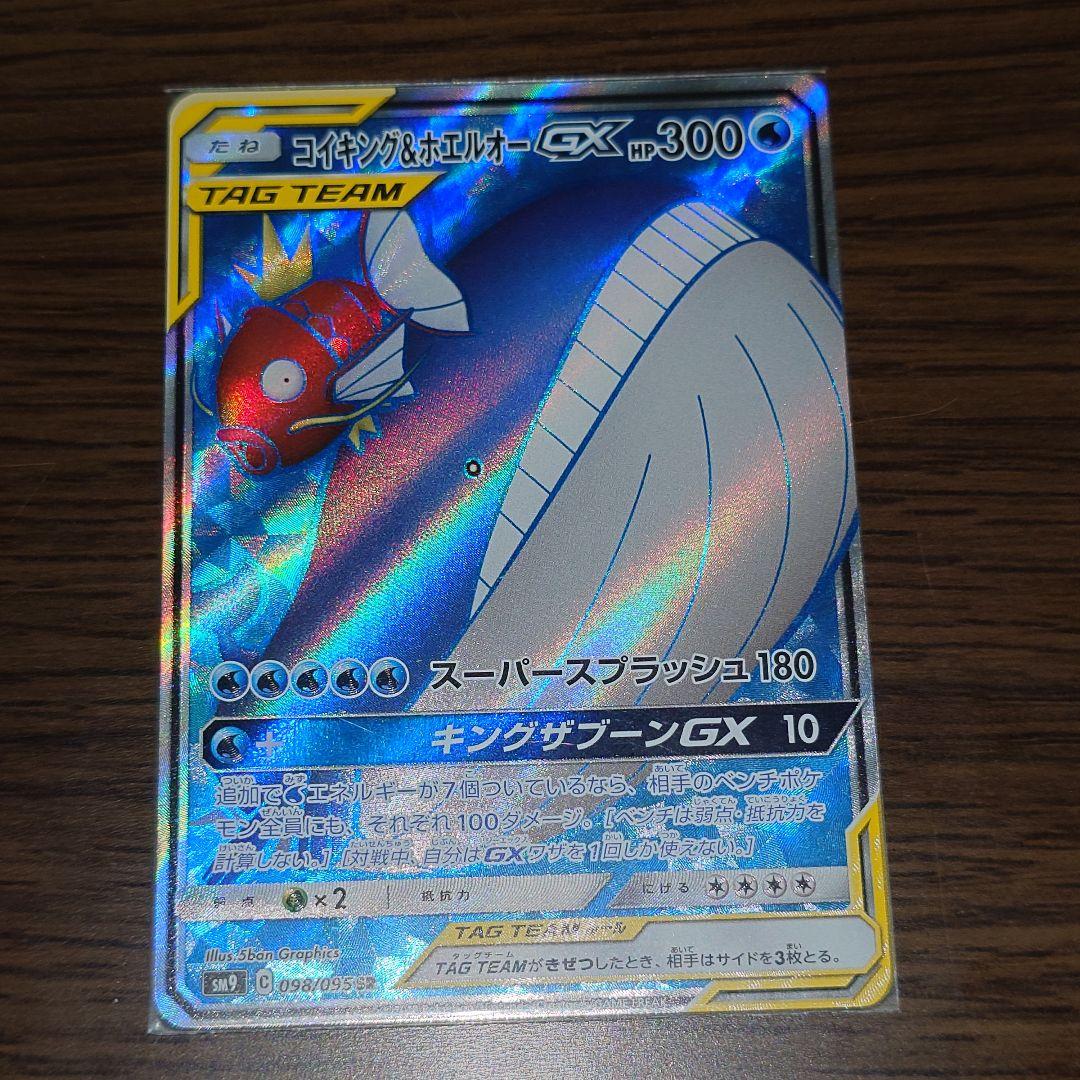 TAG TEAMS GX SRカード デッキシールドセット