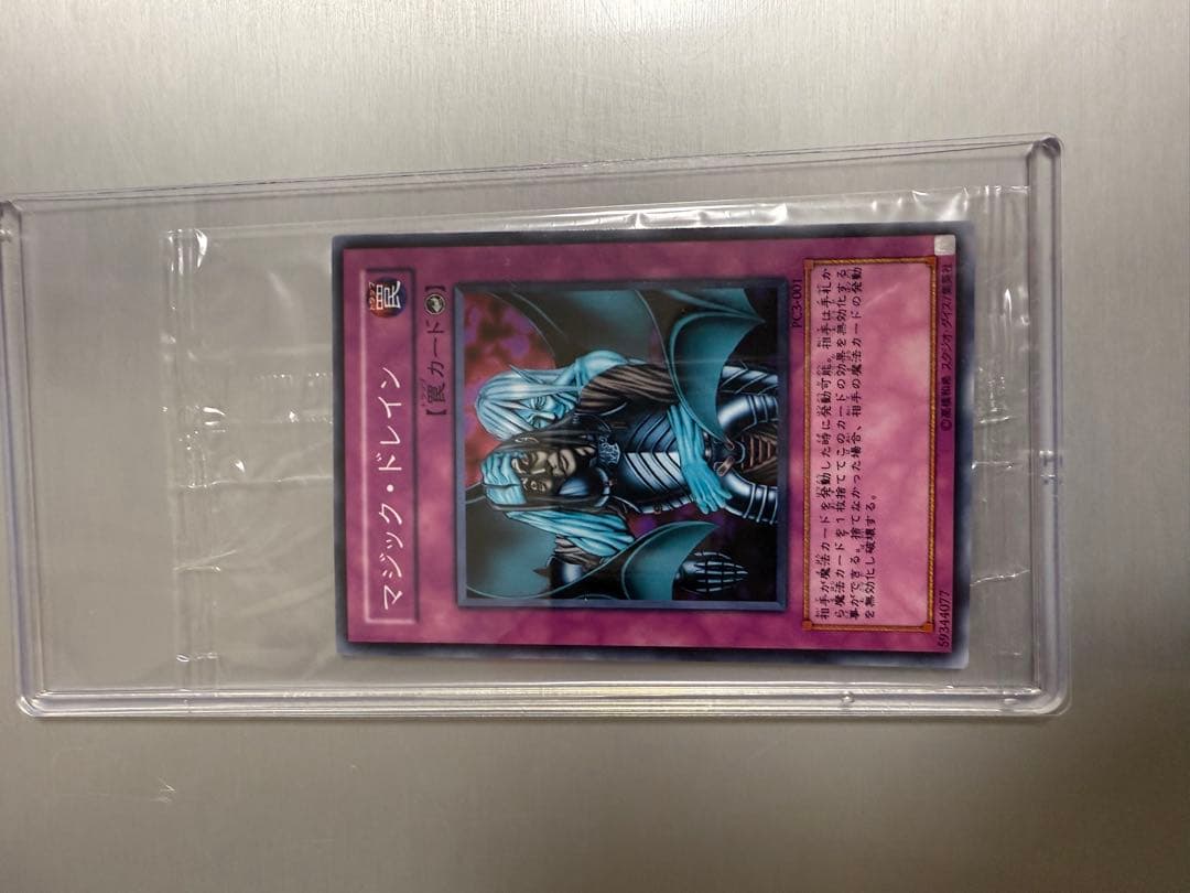 遊戯王OCG デュエルモンスターズ　未開封セット