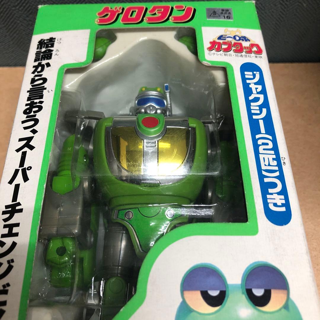 ビーロボ カブタック ザブットパーツ 3体セット ビーロボカブタック