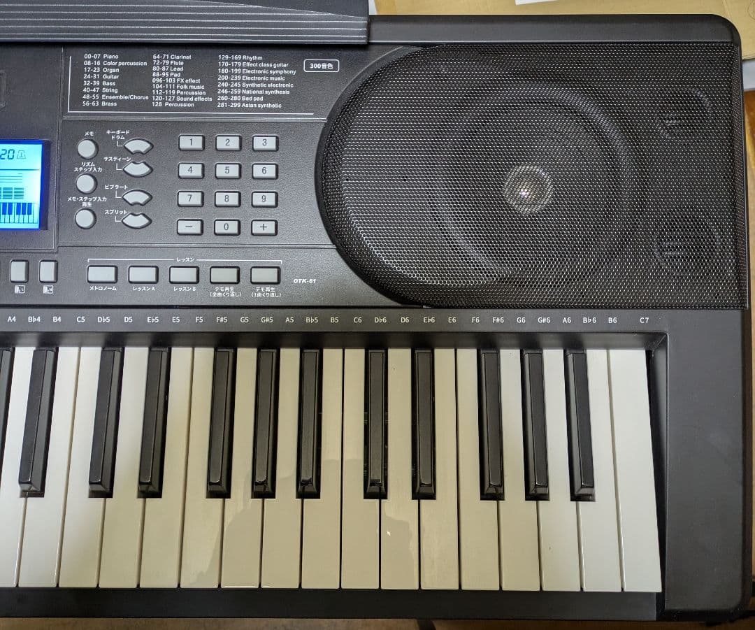 キーボード ONETONE OTK-61 電子ピアノ 61鍵 譜面台 スタンド付