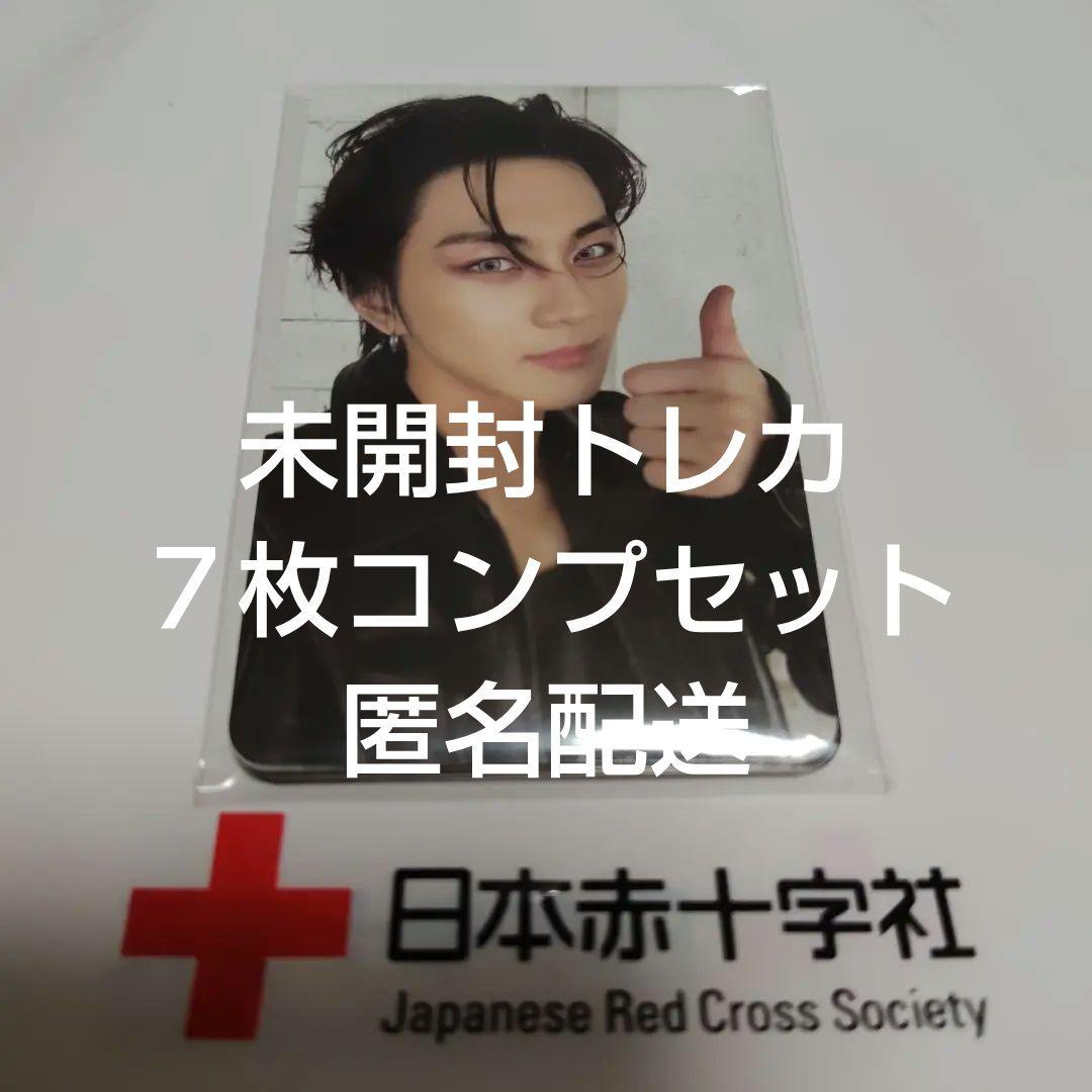 匿名 未開封 全員7枚フル ENHYPEN 献血 トレカ カード コンプリート