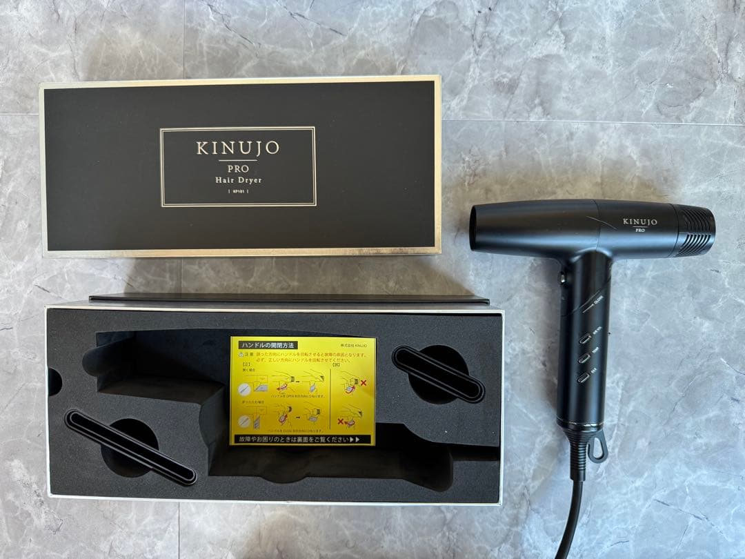 KINUJO PRO キヌージョ　プロ　ブラック ヘアドライヤー