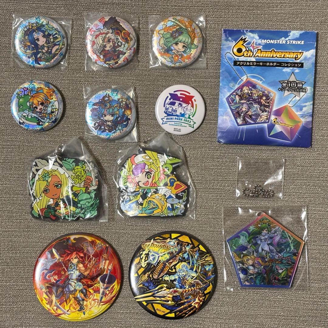 合計11点】モンスターストライク グッズセット 缶バッジキーホルダー