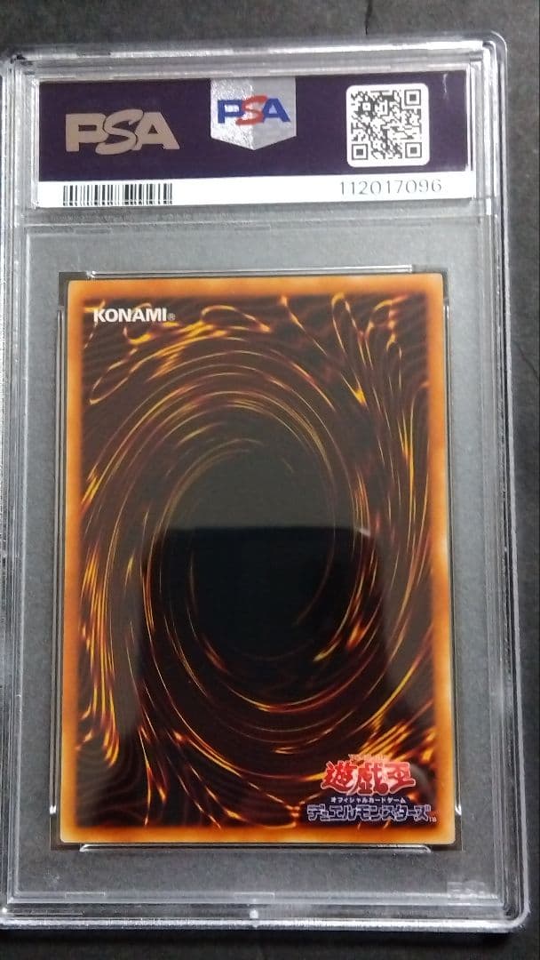 【PSA10】「キラー ザ クロー」初期 スタジオダイス版