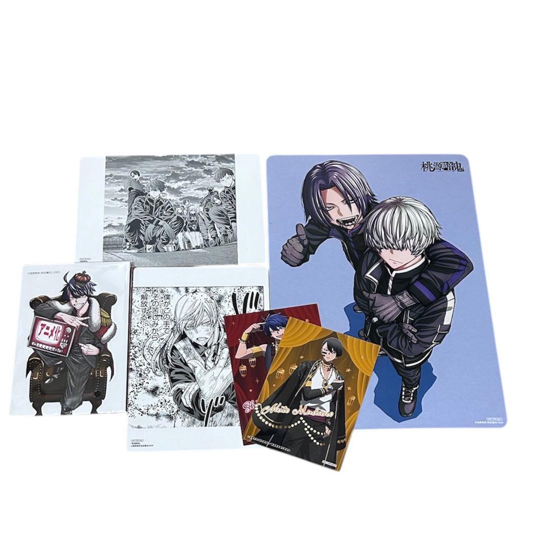 桃源暗鬼 全巻セット 1〜27巻 26巻なし 特典付き 特装版