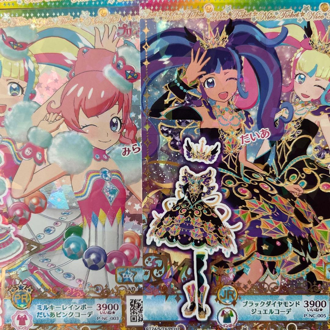 プリチャン プロモカードセット だいあ - メルカリ