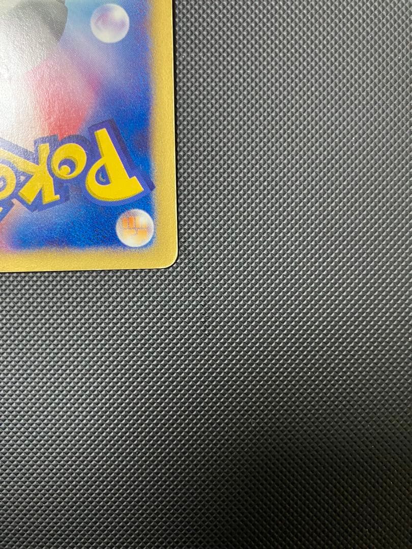 カイリュー　126/128 eカード　ポケモンカード