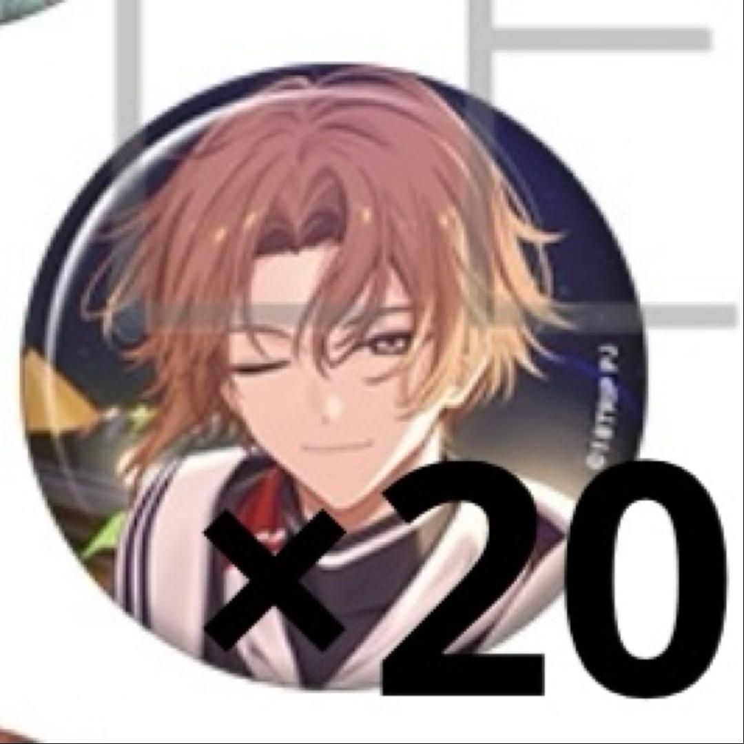 18TRIP エイトリ 斜木 七基 缶バッジ SSR vol.7 10個セット 18TRIP キャラ