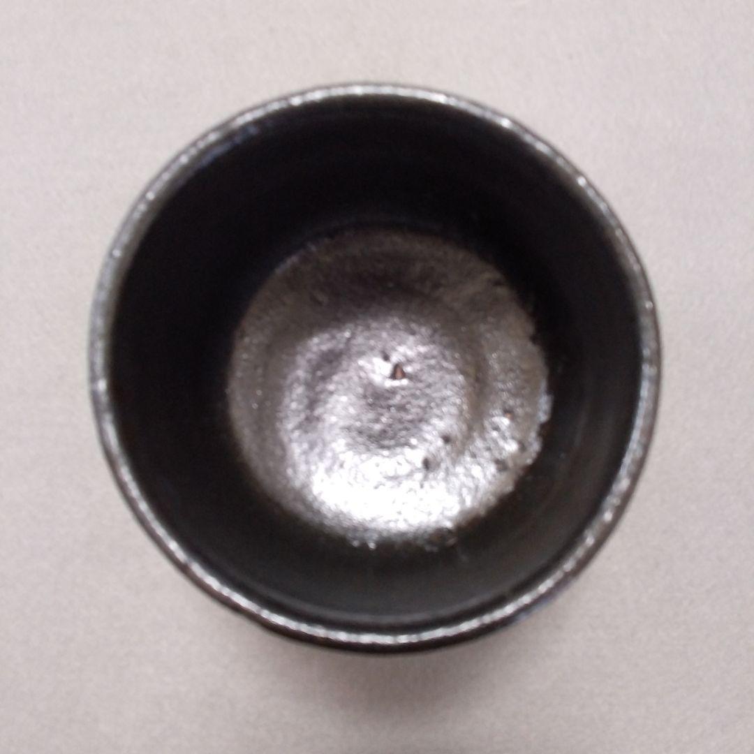 唐津焼　西岡小十　氏作　黒唐津茶碗　共箱・共布つき