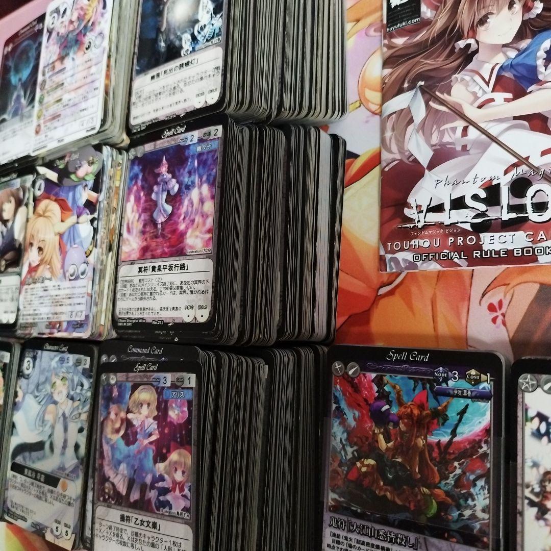 PhantomMagicVisionカードまとめ売り