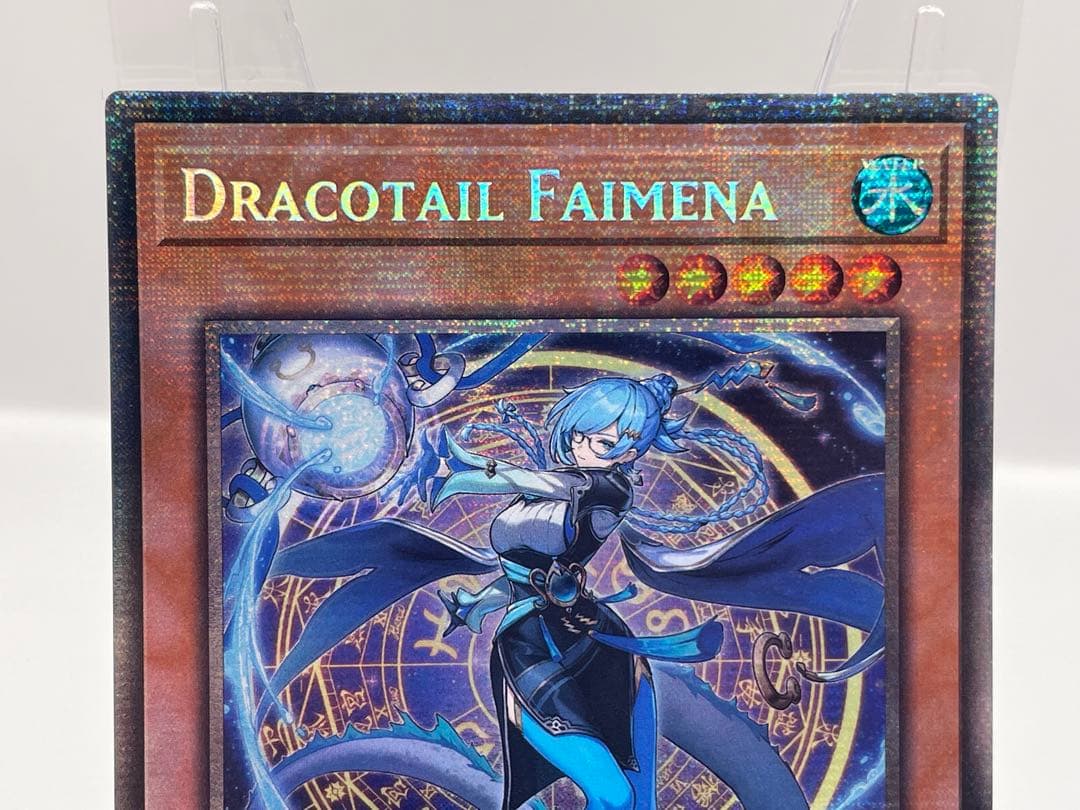 希少 EU版 星辰砲手ファイメナ スターライト 遊戯王