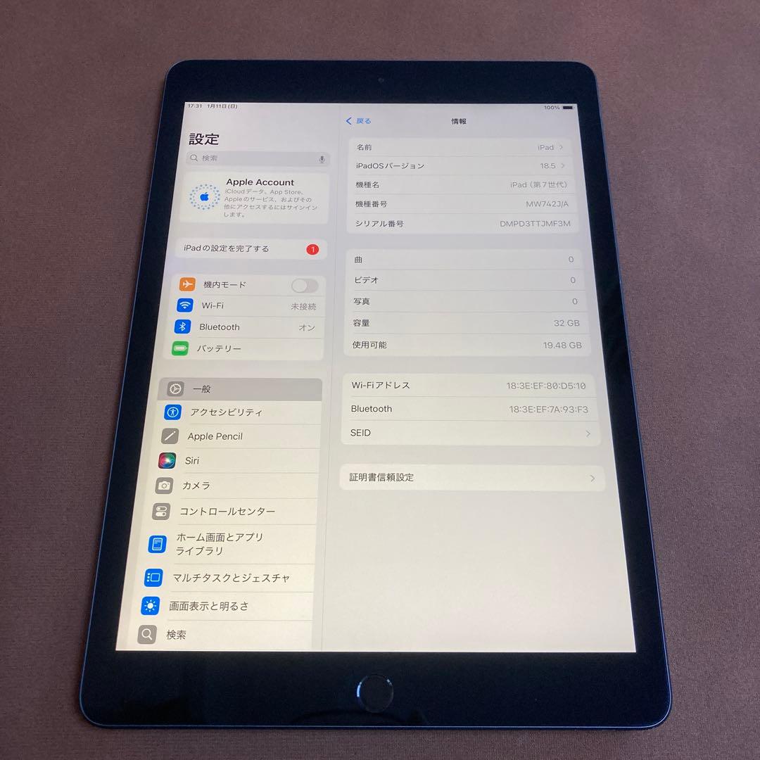 3473【早い者勝ち】iPad7 第7世代 32GB WIFIモデル☆ 154【早い者勝ち】iPad7 第7世代 32GB WIFIモデル☆ 2714【早い者勝ち