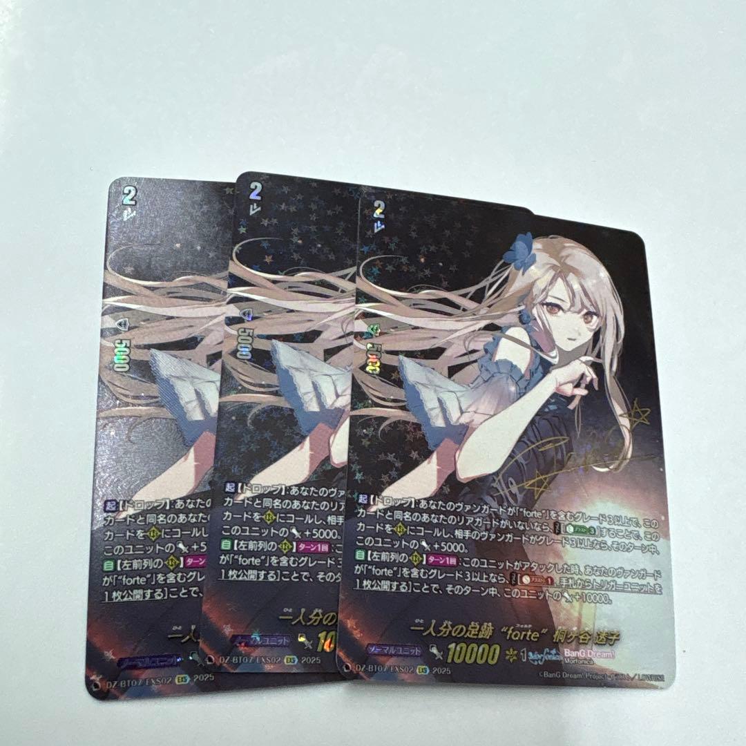 アイカツオンパレード ピュアシャイニングダイヤモンドコーデ あたりセット